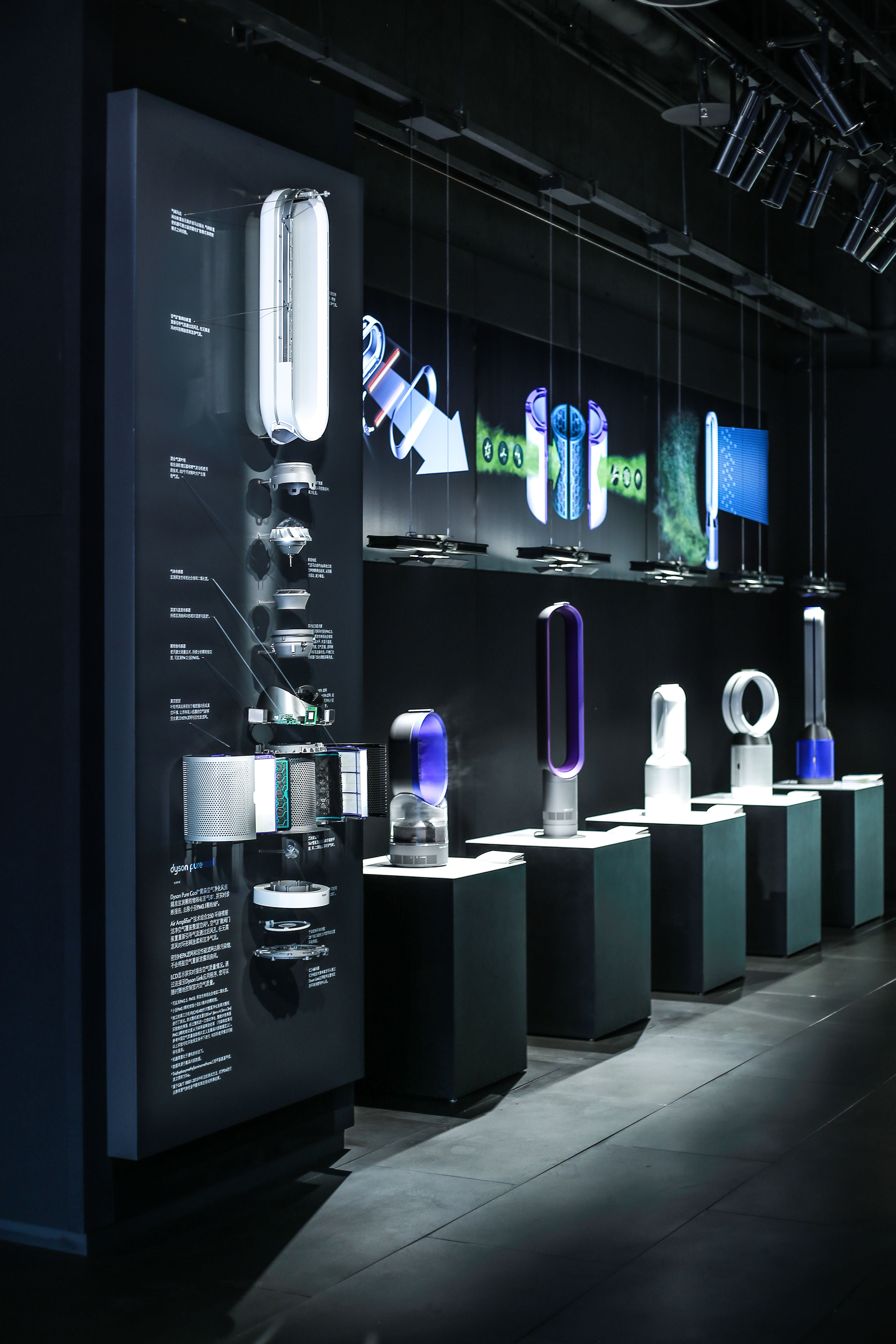 让消费者零距离感受戴森全线产品,北京首家戴森官方体验店开业